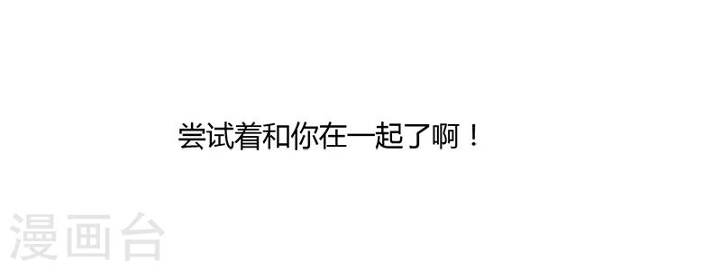 第22话 逼我用强-第22话