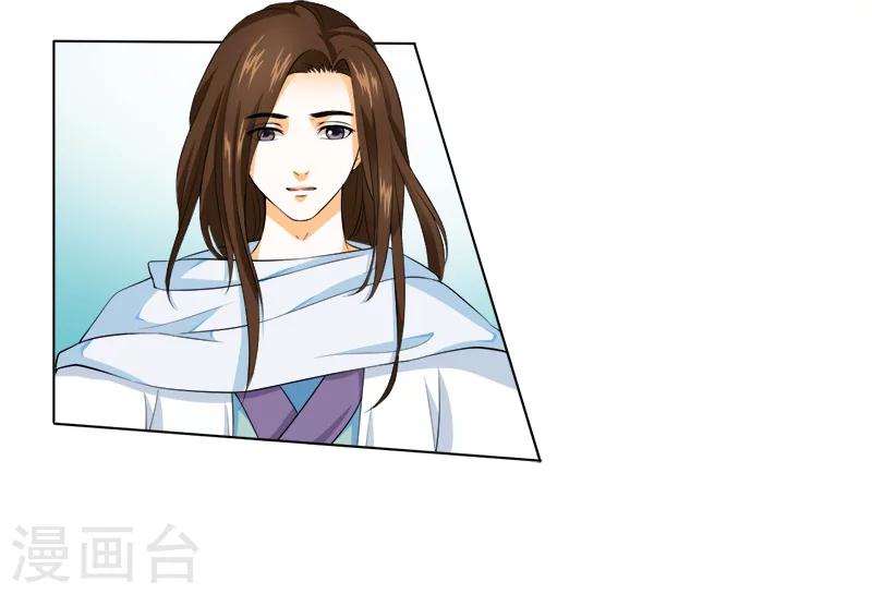 第22话 逼我用强-第22话