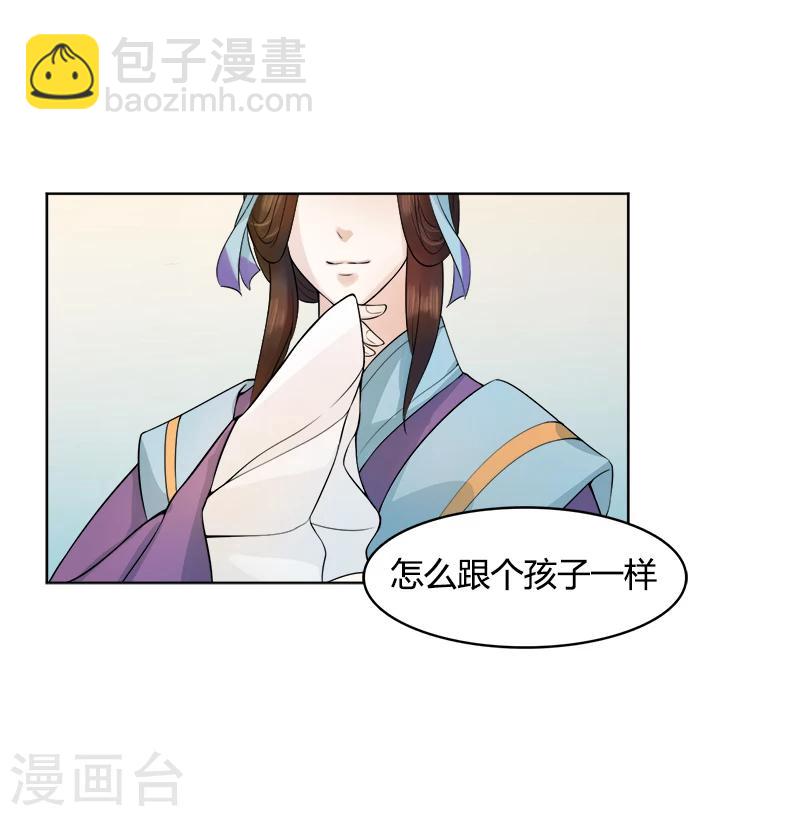 第24话 真相与隐瞒-第24话