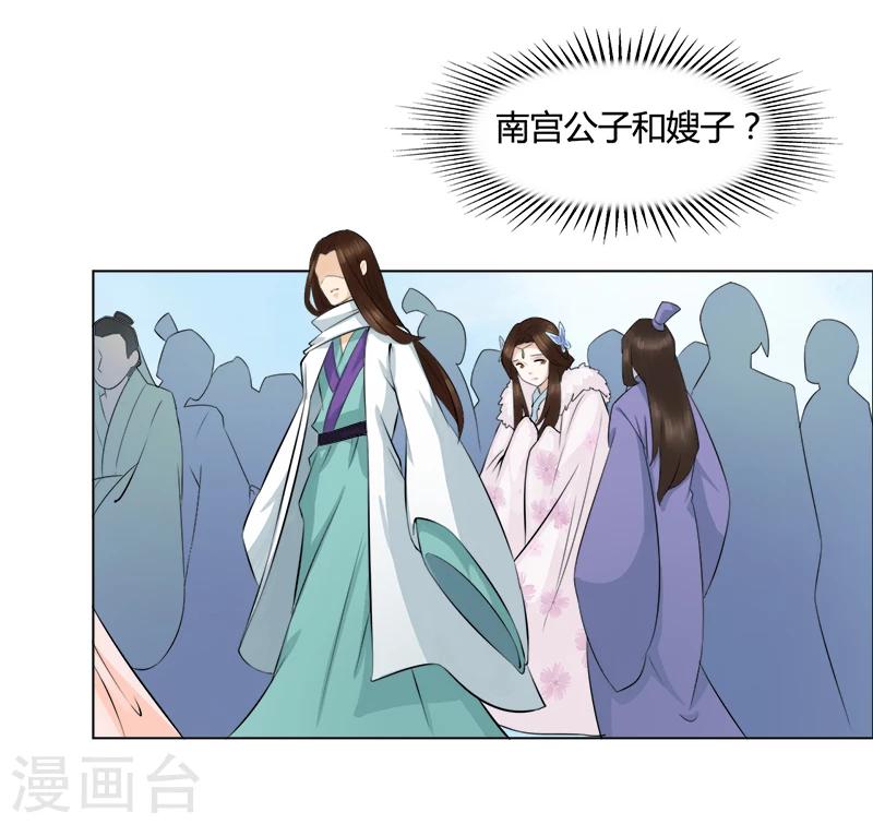 第28话 兜兜转转遇见谁-第28话