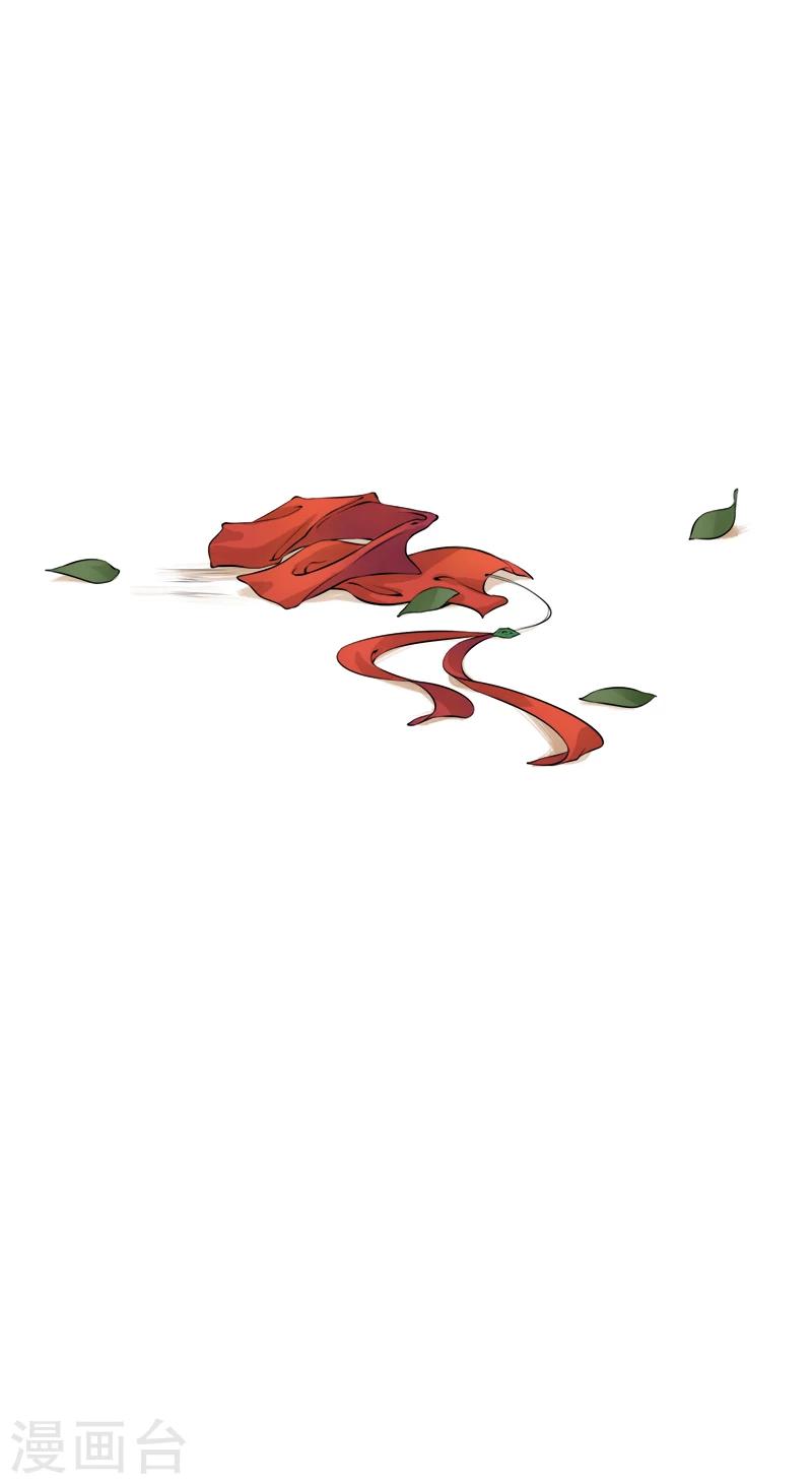 第28话 兜兜转转遇见谁-第28话