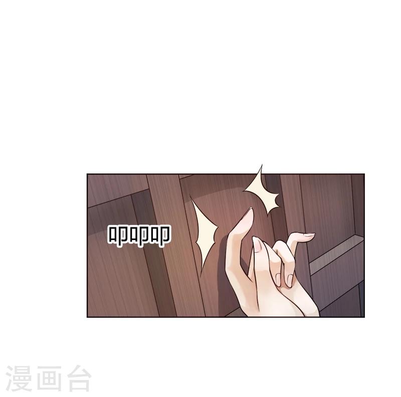 第32话 为她做媒-第32话