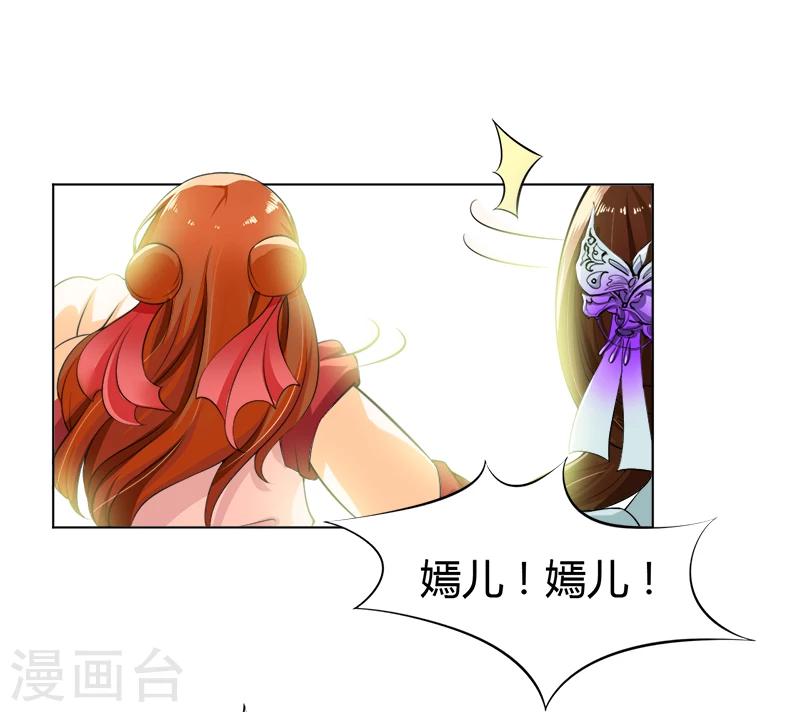 第34话 窥破心思-第34话