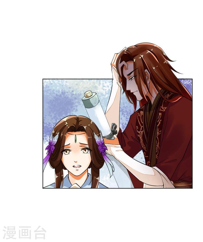 第34话 窥破心思-第34话