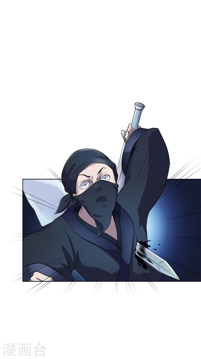 第40话 她的心意-第40话