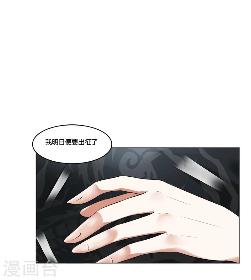第44话 耳鬓厮磨-第44话