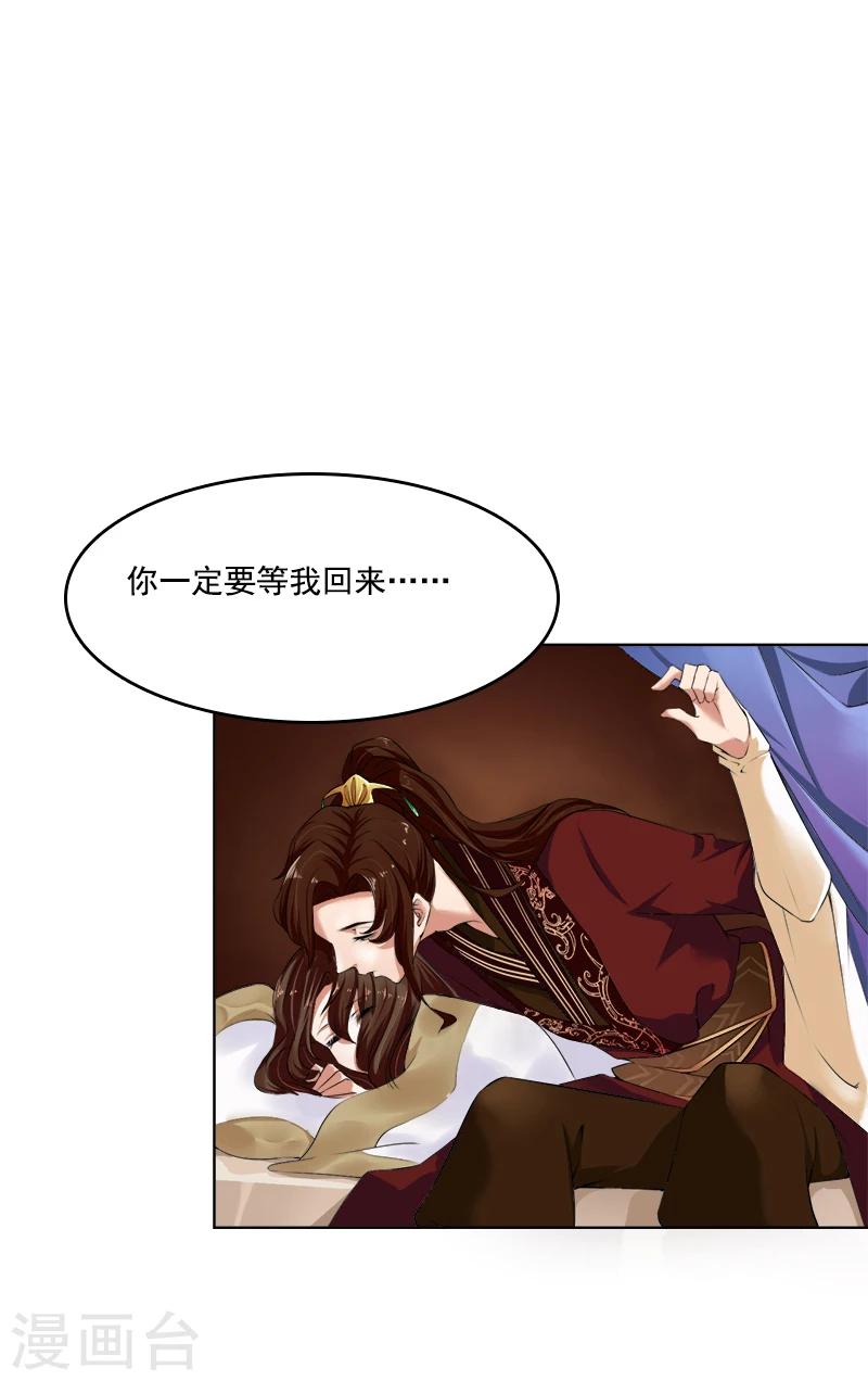 第44话 耳鬓厮磨-第44话