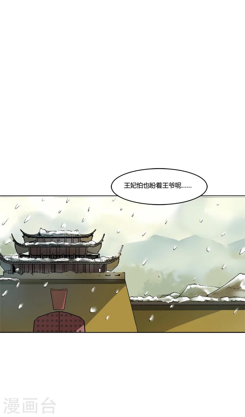 第44话 耳鬓厮磨-第44话