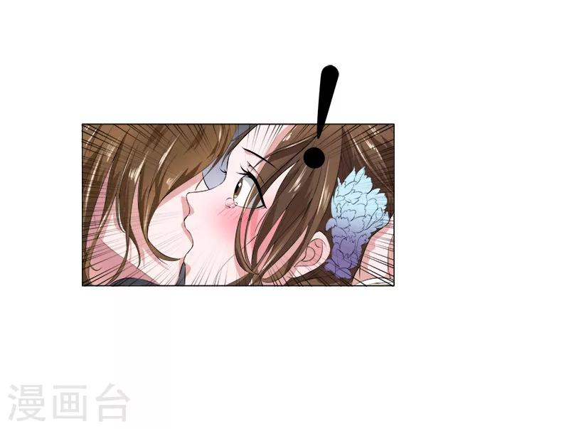 第6话 被你的无耻惊呆了-第6话