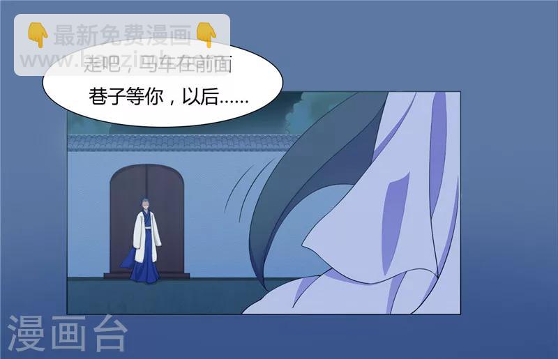 第8话 竟然是你-第8话