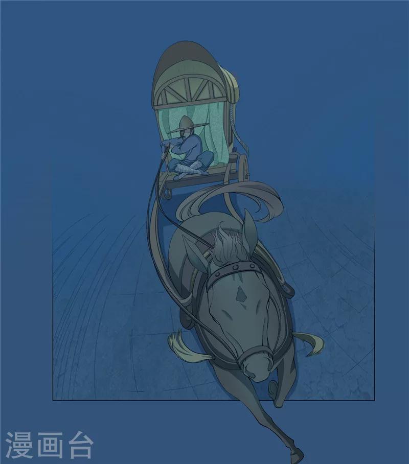 第8话 竟然是你-第8话