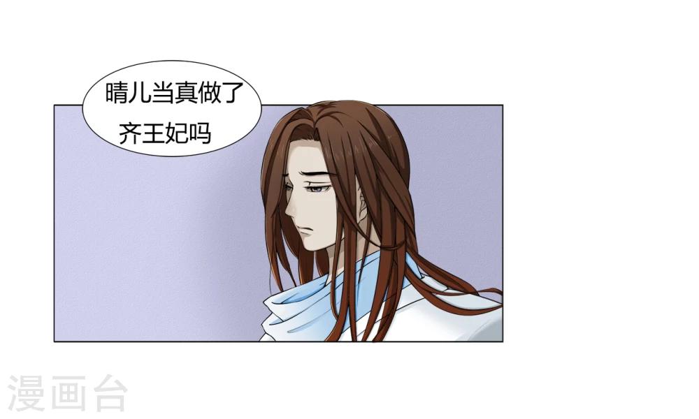 第10话 我不甘心-第10话