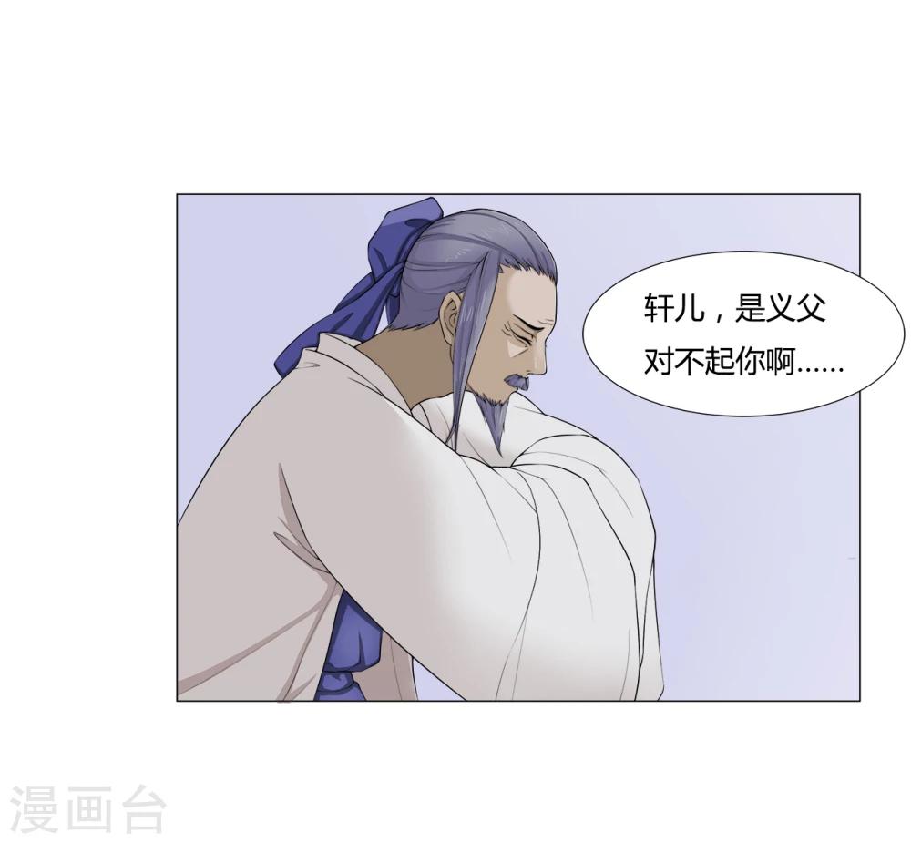 第10话 我不甘心-第10话