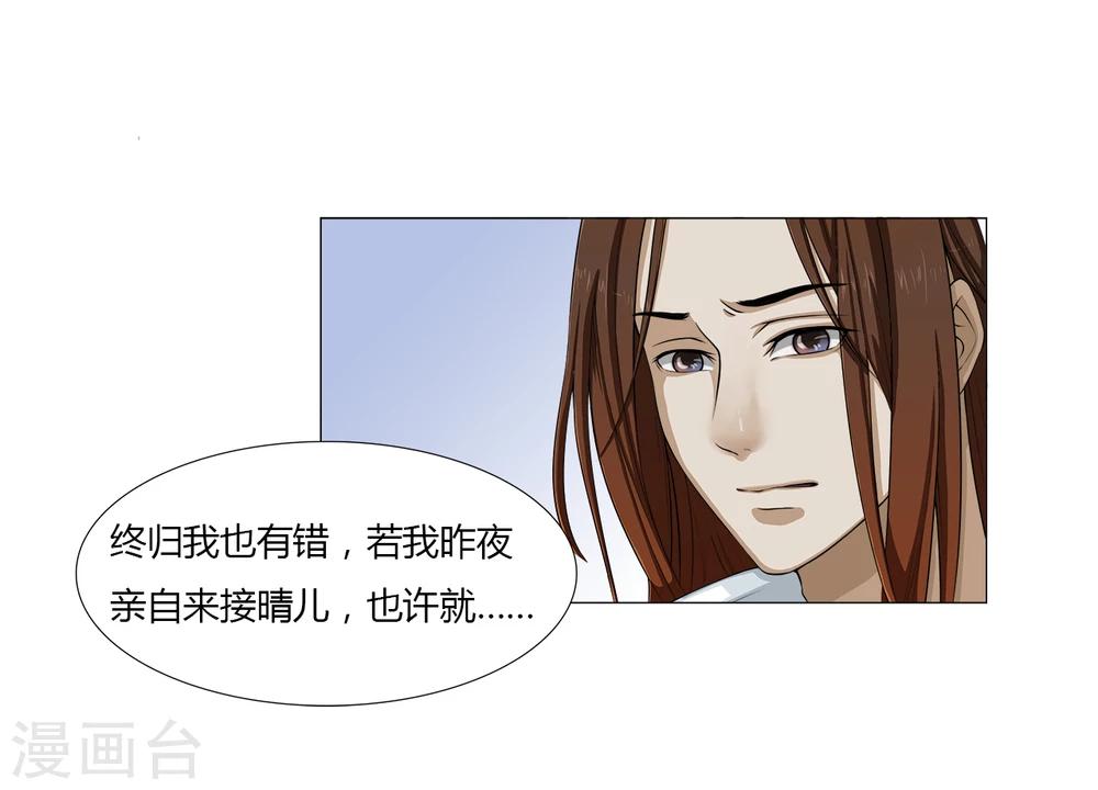 第10话 我不甘心-第10话