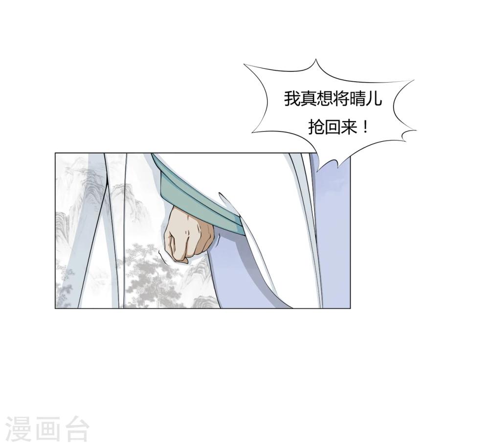 第10话 我不甘心-第10话