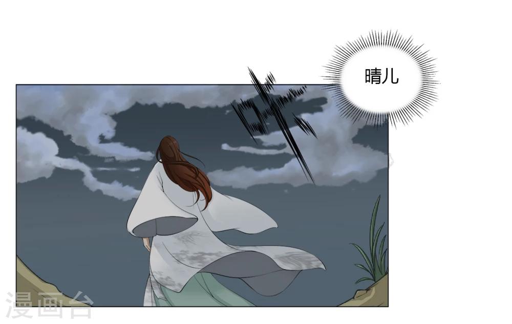 第10话 我不甘心-第10话