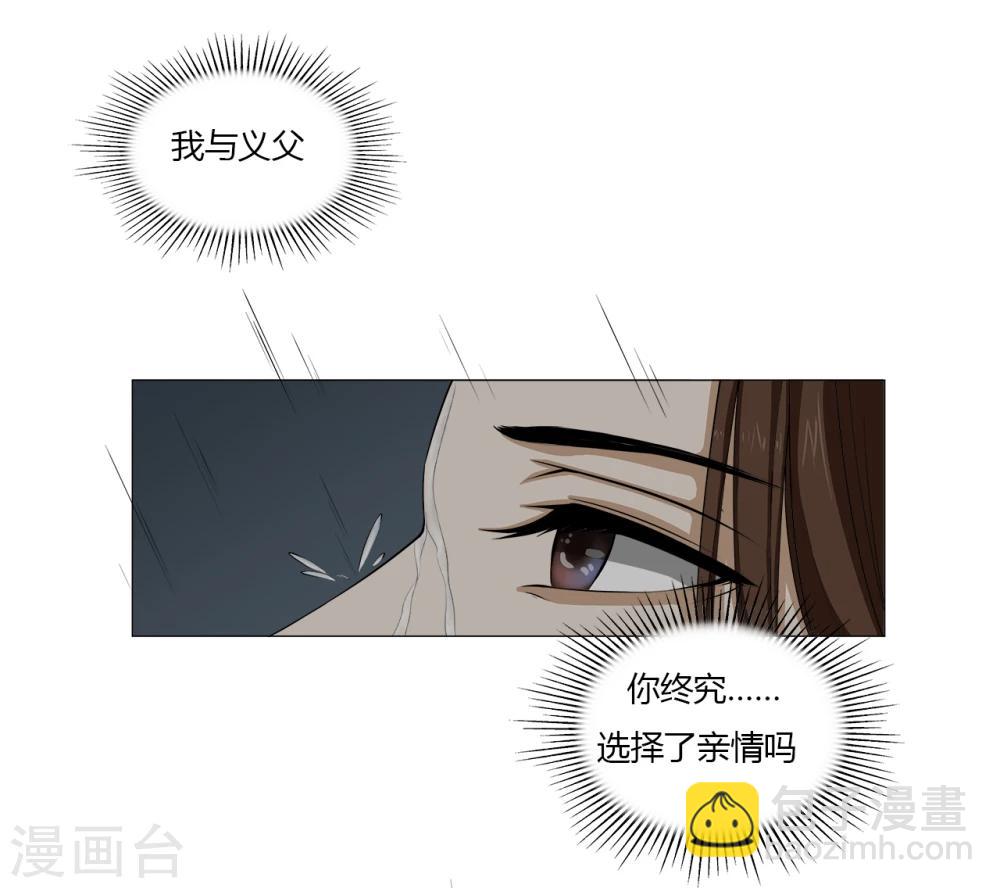 第10话 我不甘心-第10话