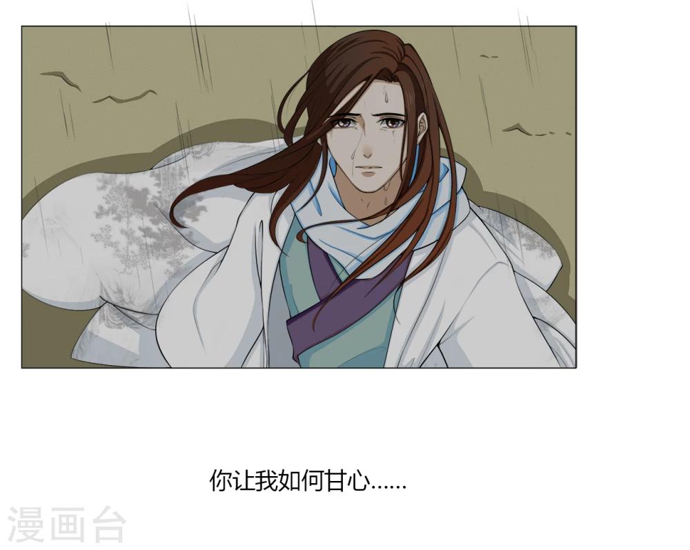 第10话 我不甘心-第10话