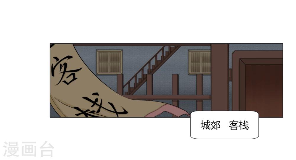 第10话 我不甘心-第10话