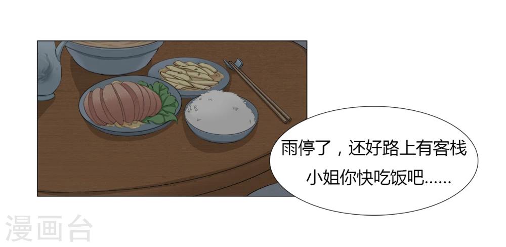 第10话 我不甘心-第10话