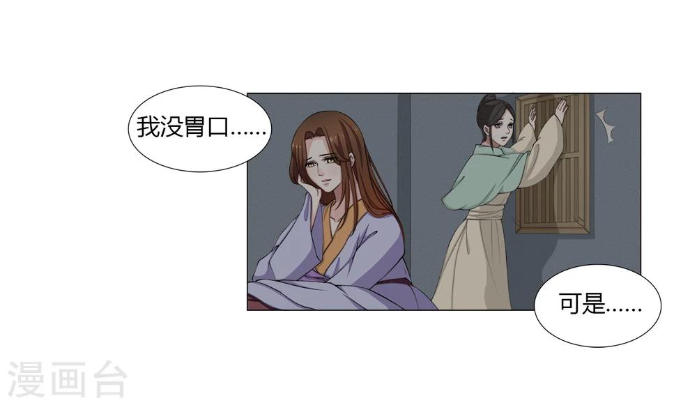 第10话 我不甘心-第10话