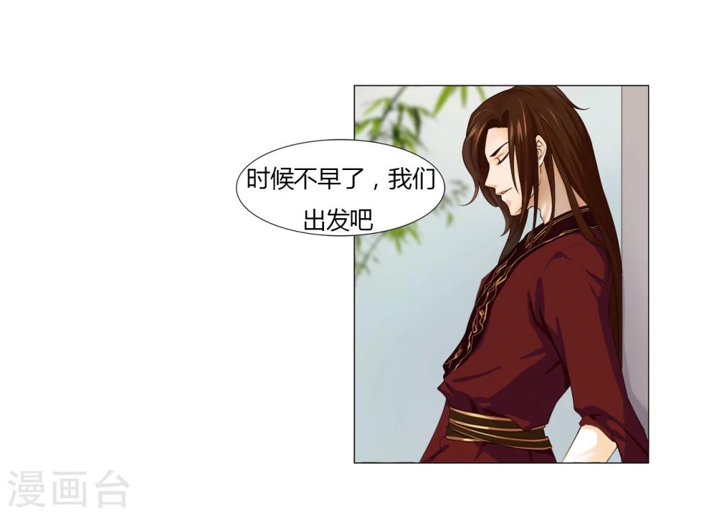 第10话 我不甘心-第10话