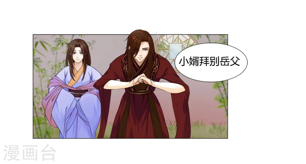 第10话 我不甘心-第10话