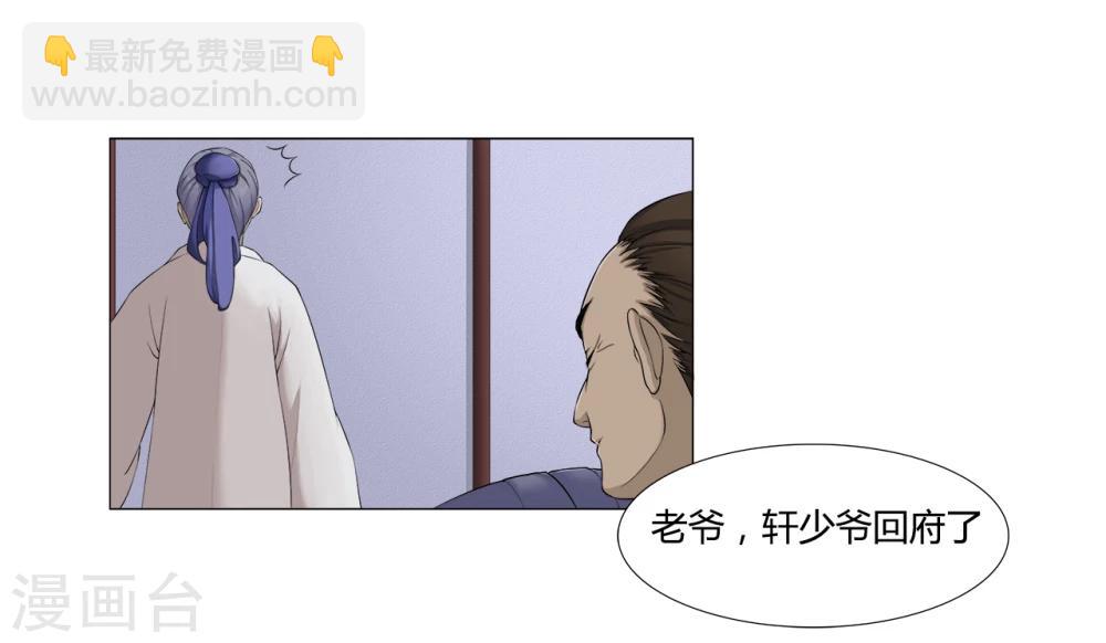 第10话 我不甘心-第10话