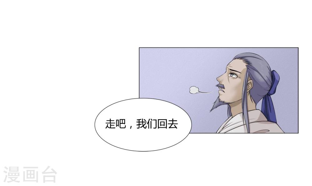 第10话 我不甘心-第10话