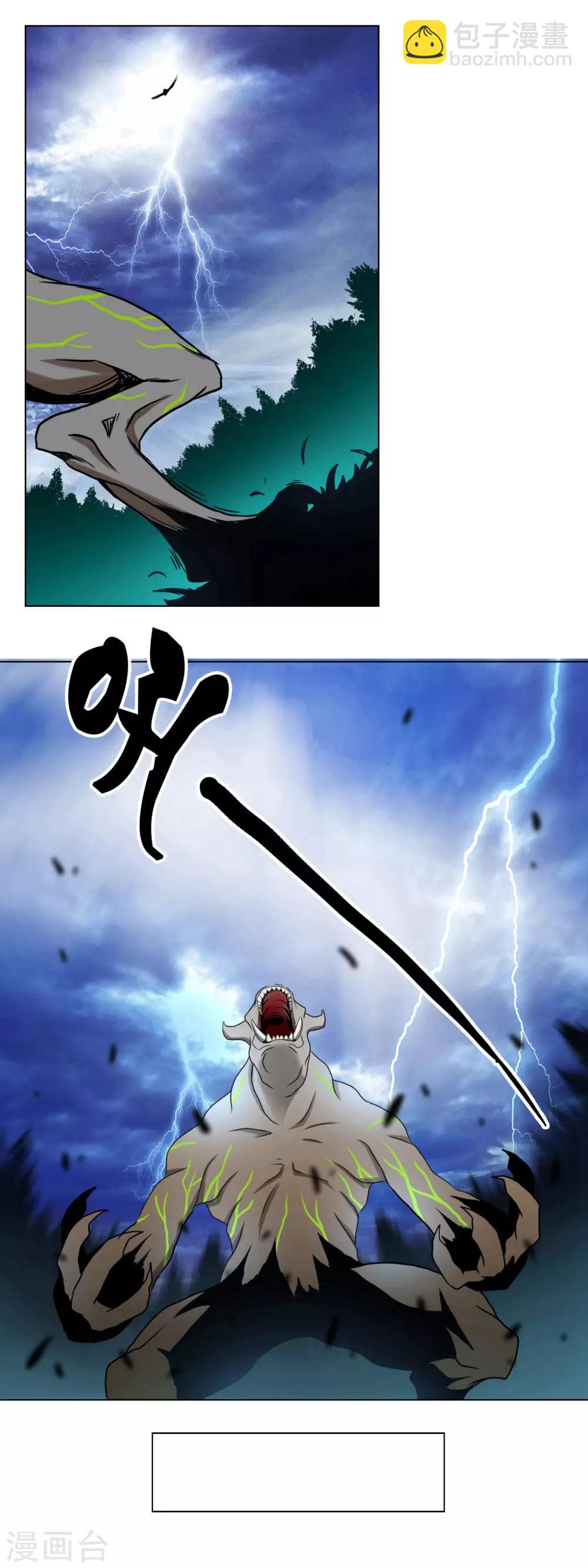 第20话 终见西伯侯-第20话