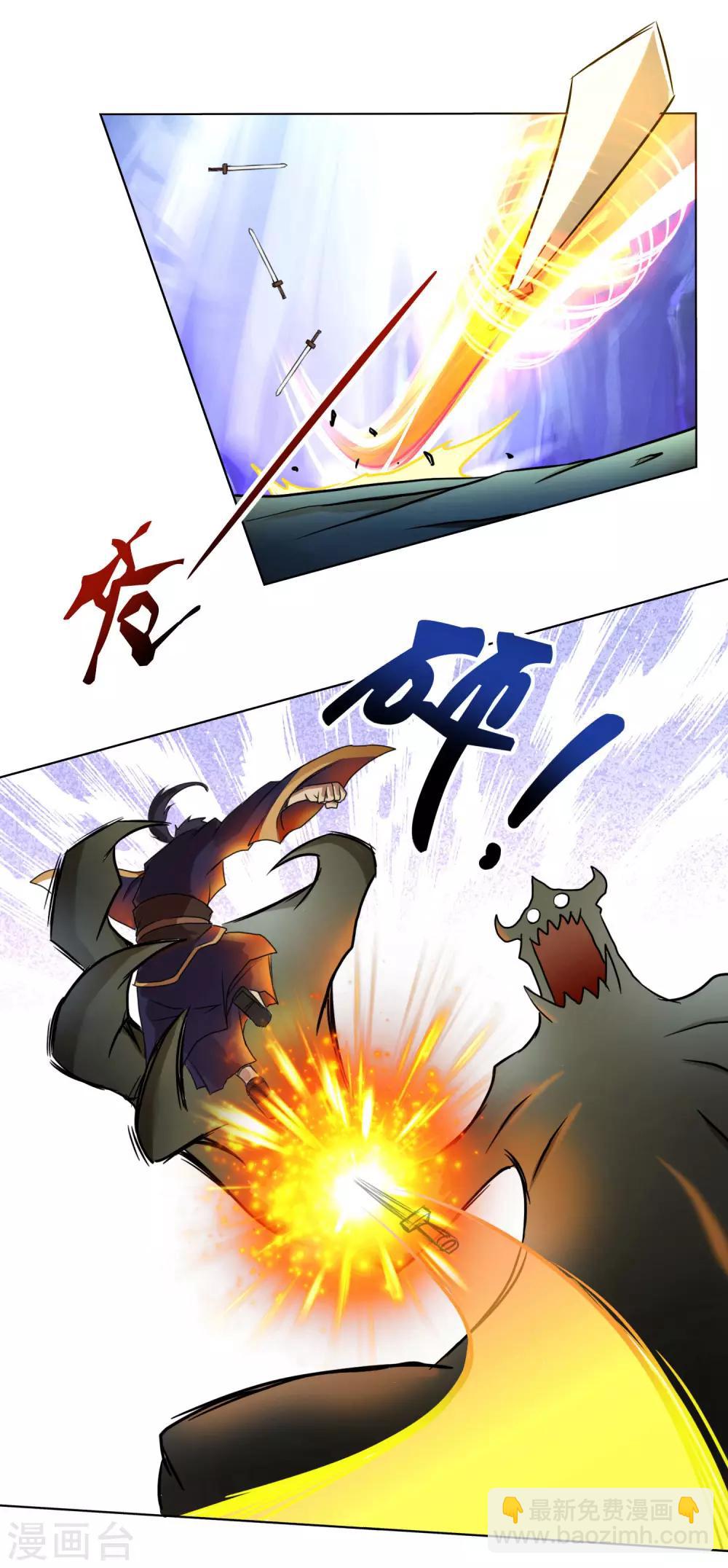 第24话 救人-第24话