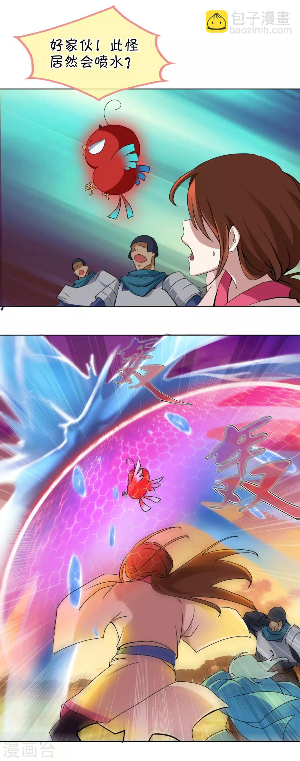 第36话 柱子迷宫-第36话