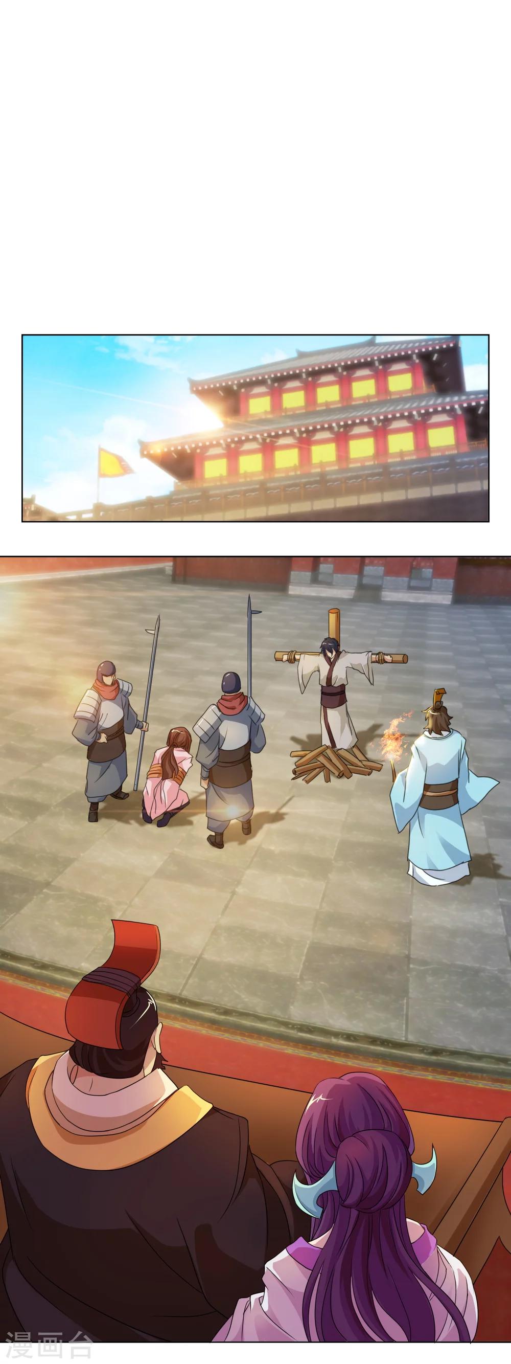 第38话 酷刑-第38话