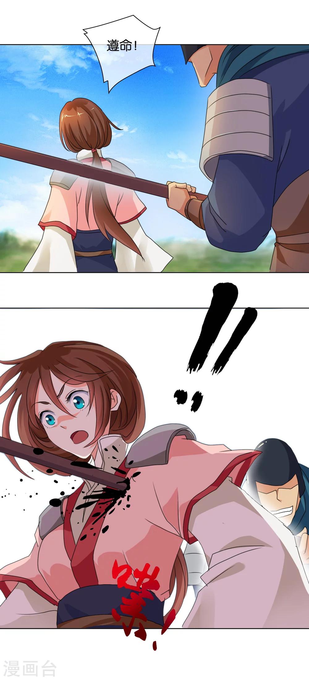 第42话 攻城-第42话