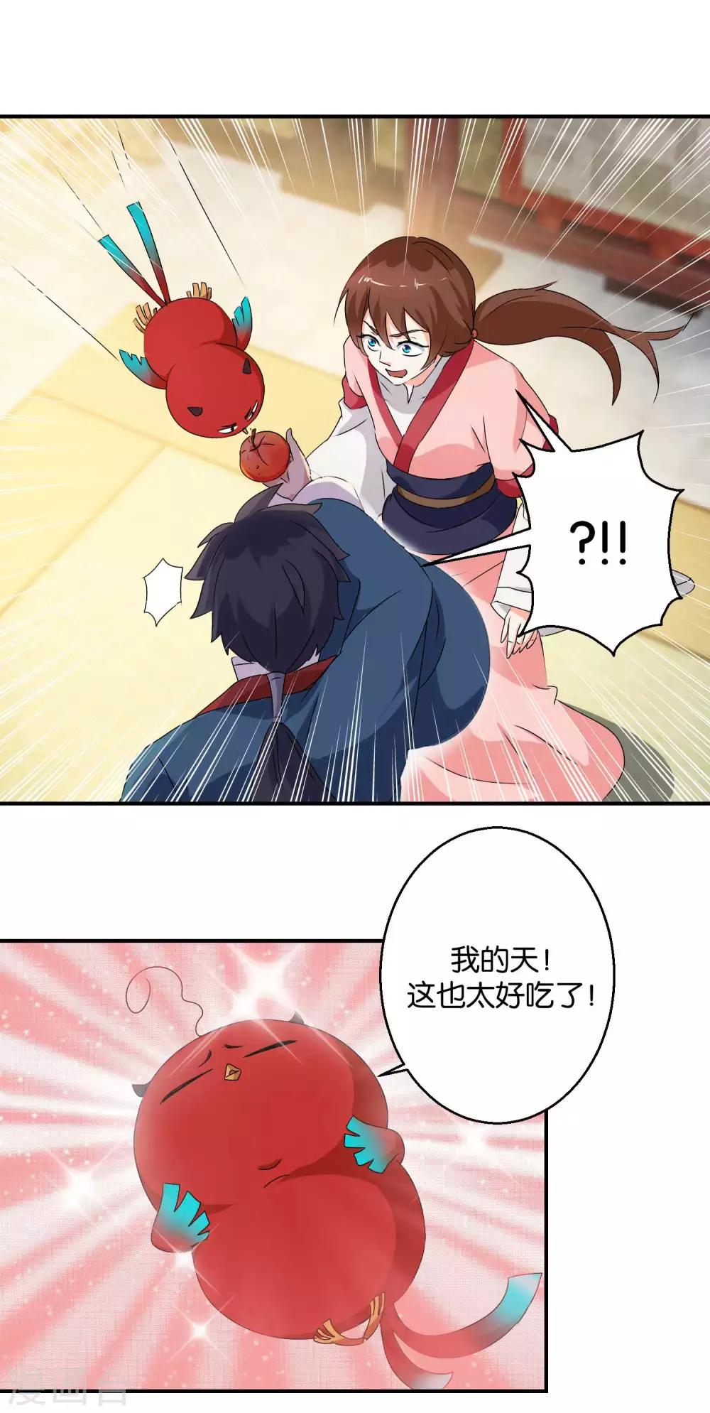 第50话 哪吒的愿望-第50话