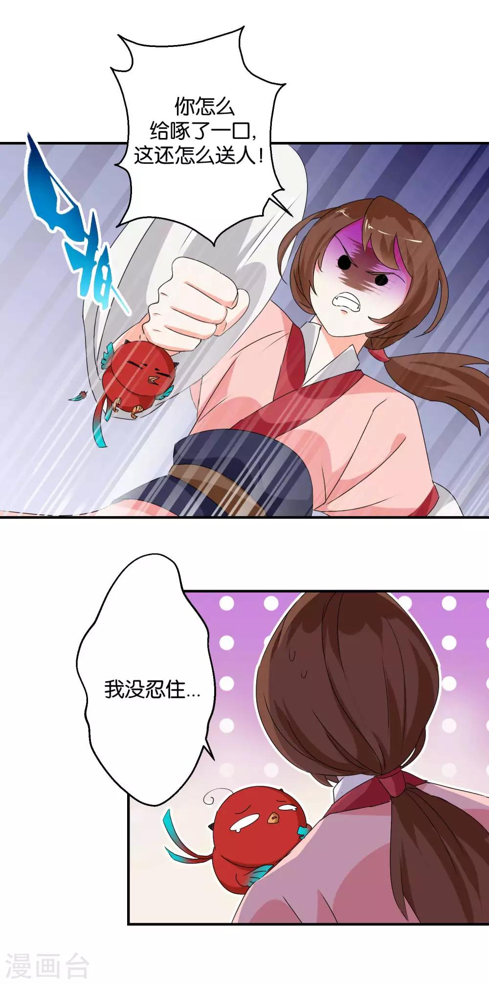 第50话 哪吒的愿望-第50话