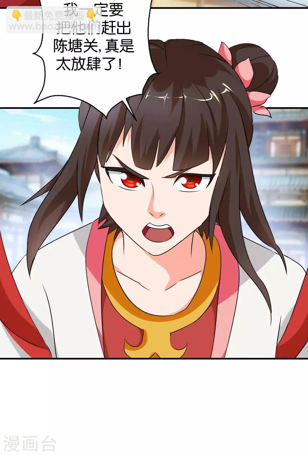 第50话 哪吒的愿望-第50话