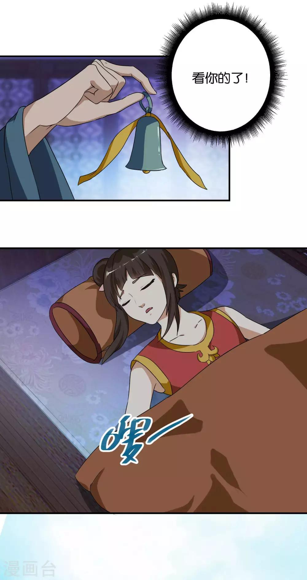 第50话 哪吒的愿望-第50话