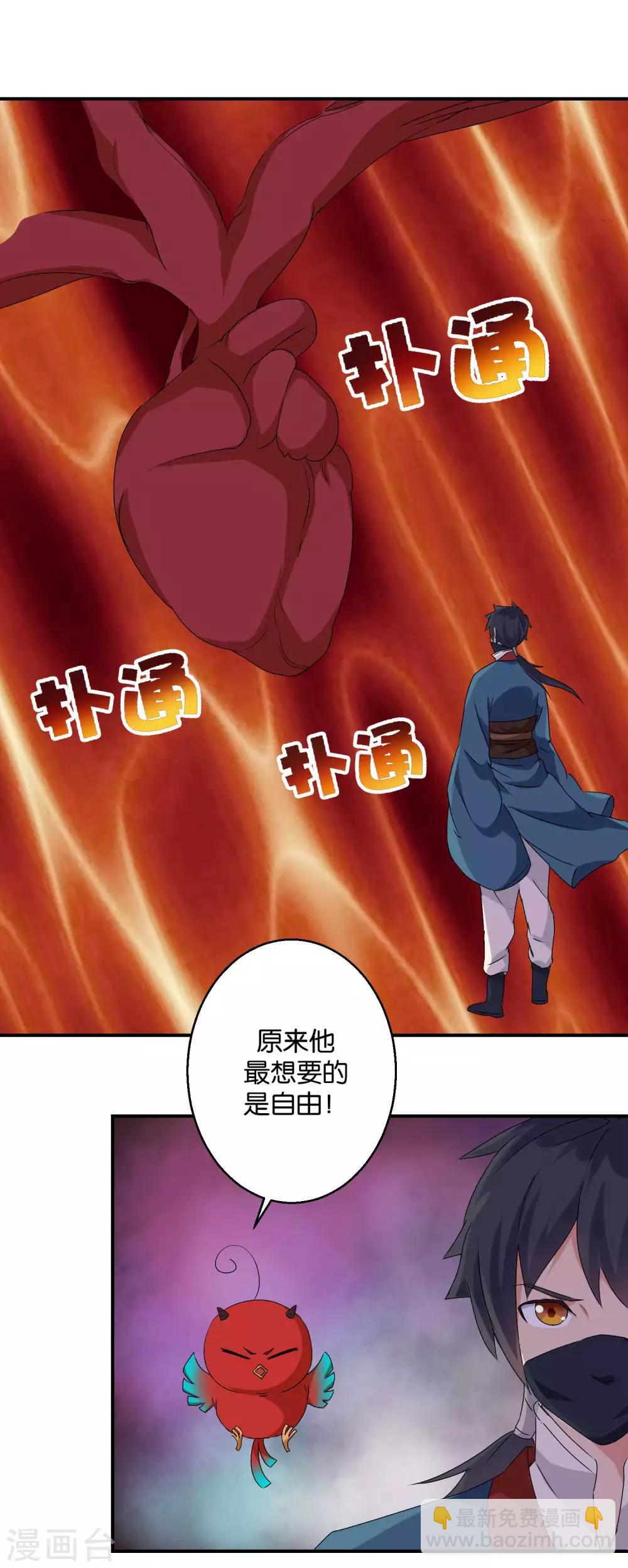 第50话 哪吒的愿望-第50话