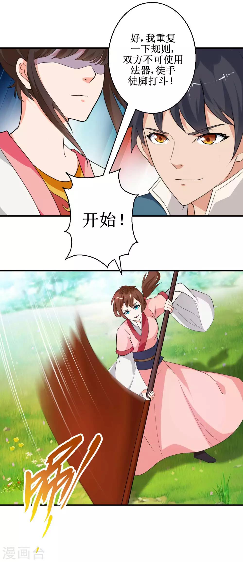 第52话 哪吒造反-第52话