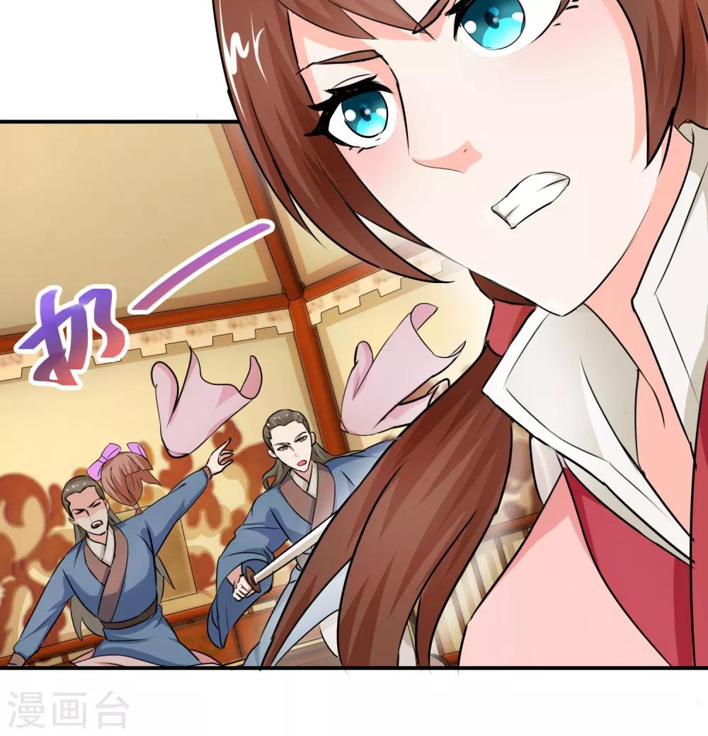 第54话 刺客-第54话