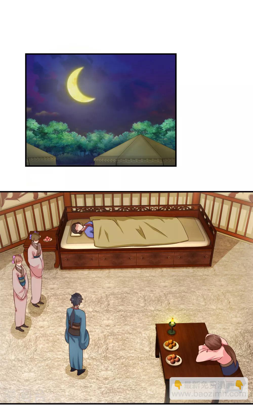 第54话 刺客-第54话