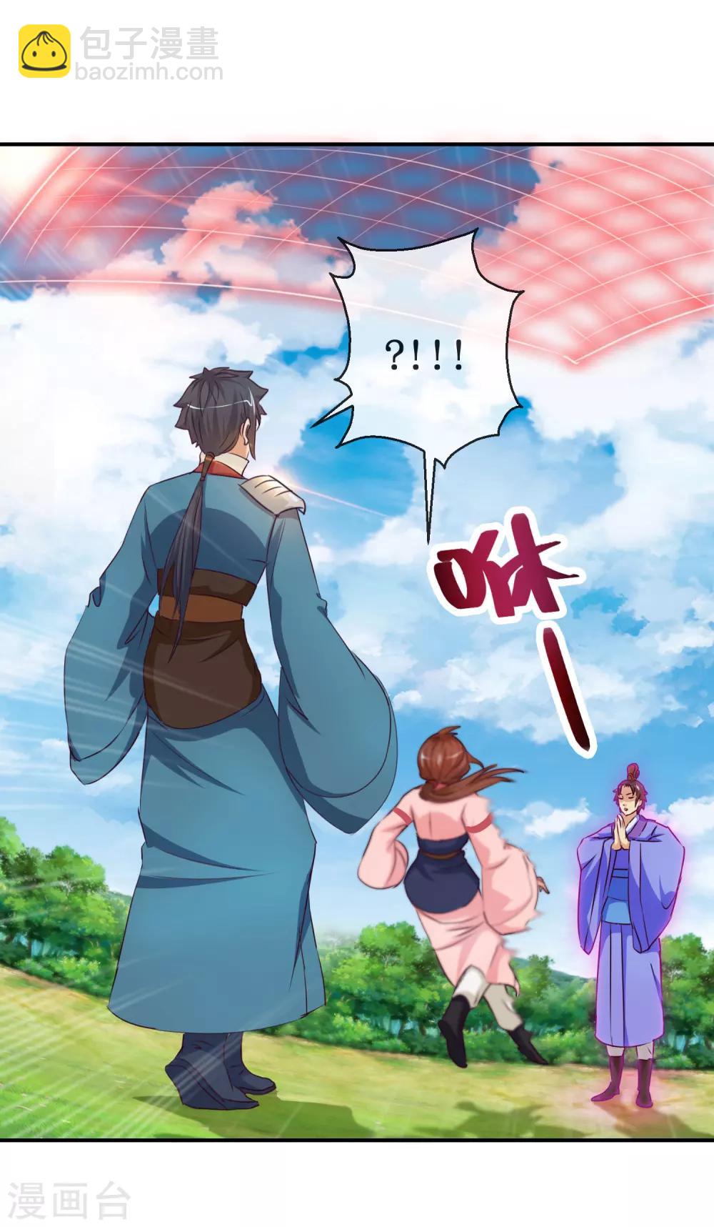 第58话 仙网-第58话