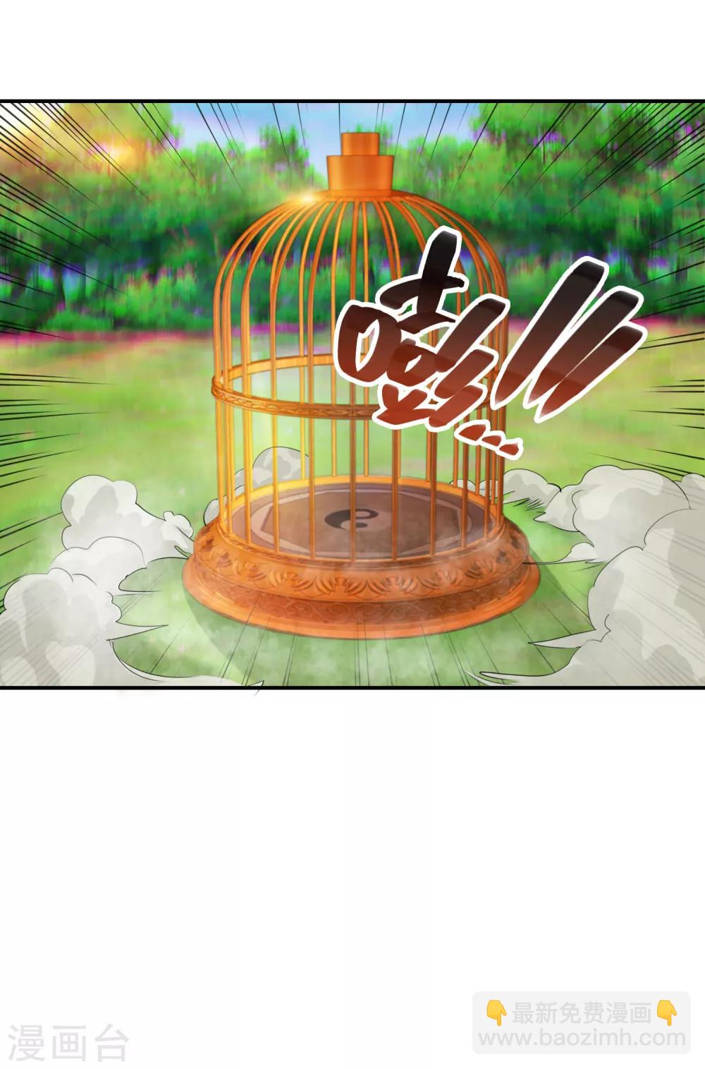 第58话 仙网-第58话