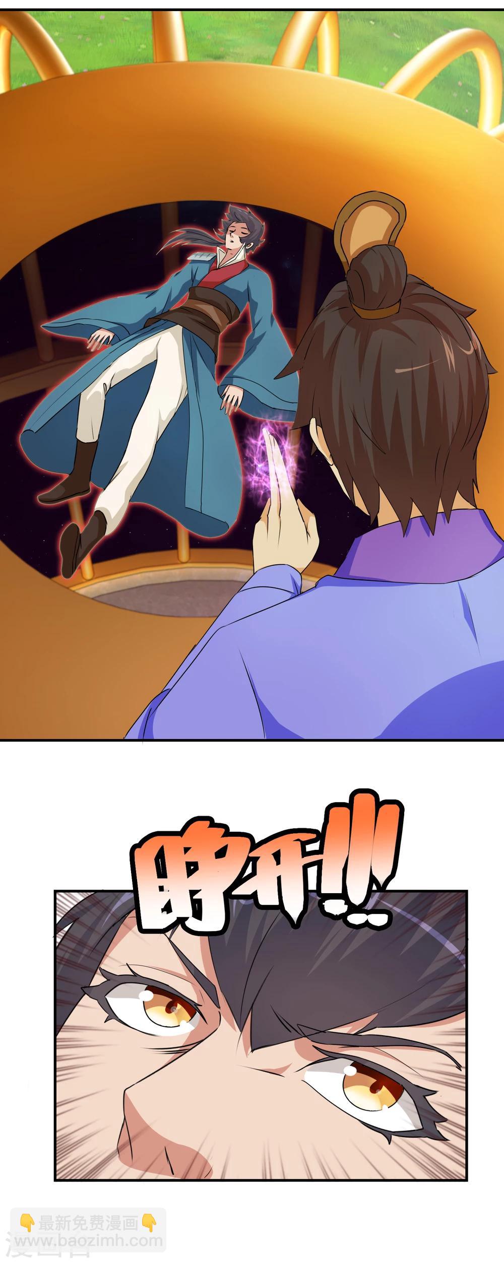 第60话 真凤之血-第60话