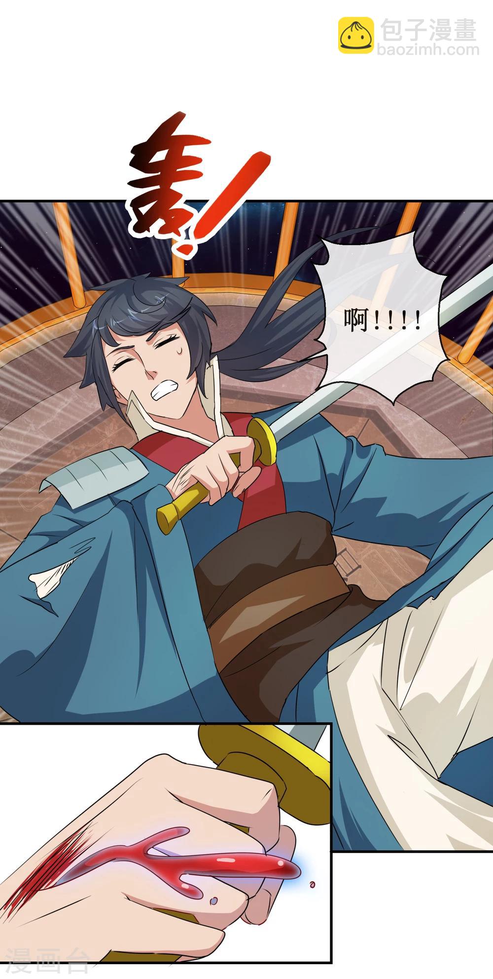 第60话 真凤之血-第60话