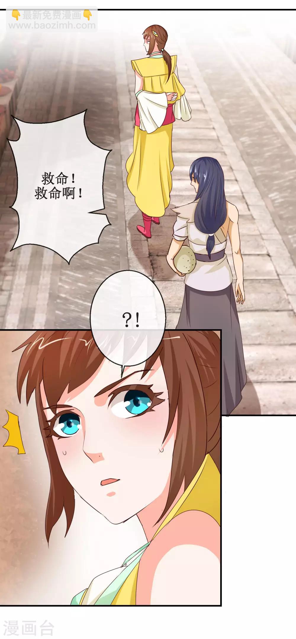 第64话 七日之内，免谈！-第64话