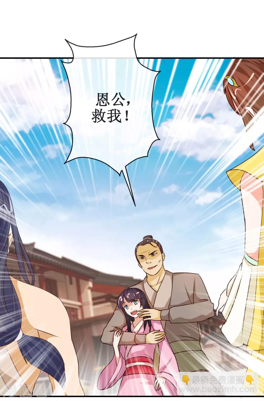 第64话 七日之内，免谈！-第64话