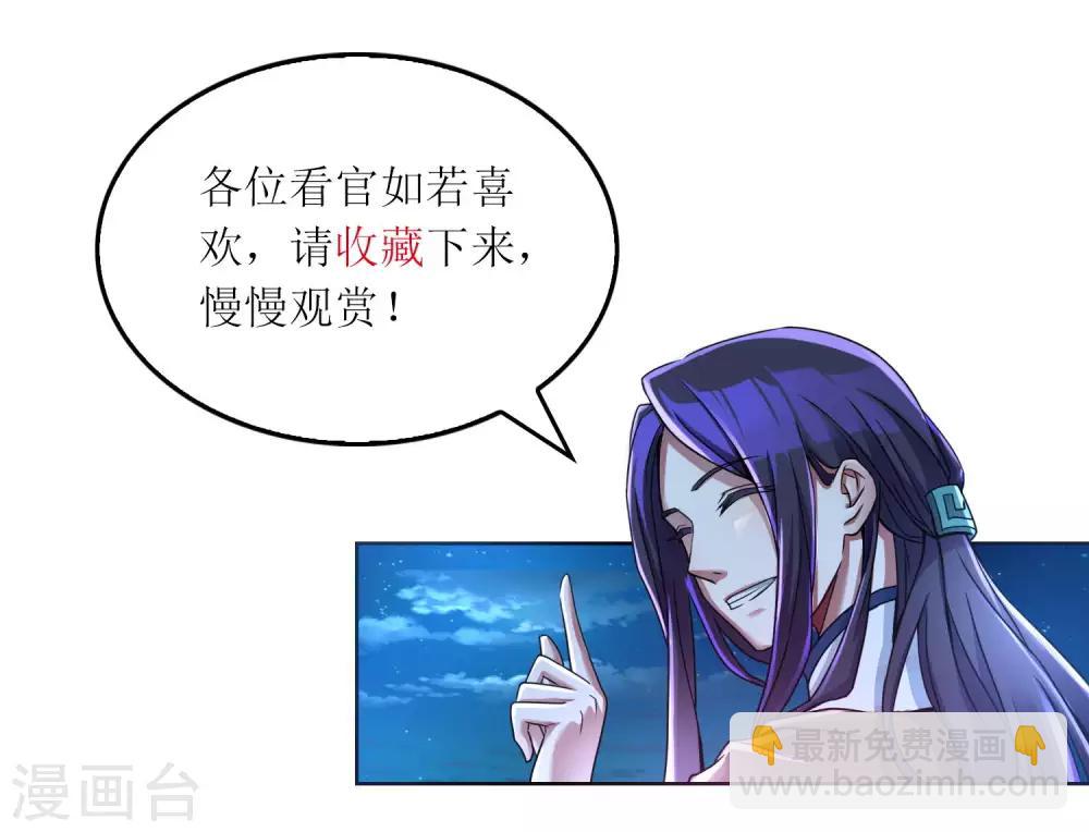 第66话 杨戬的考验-第66话