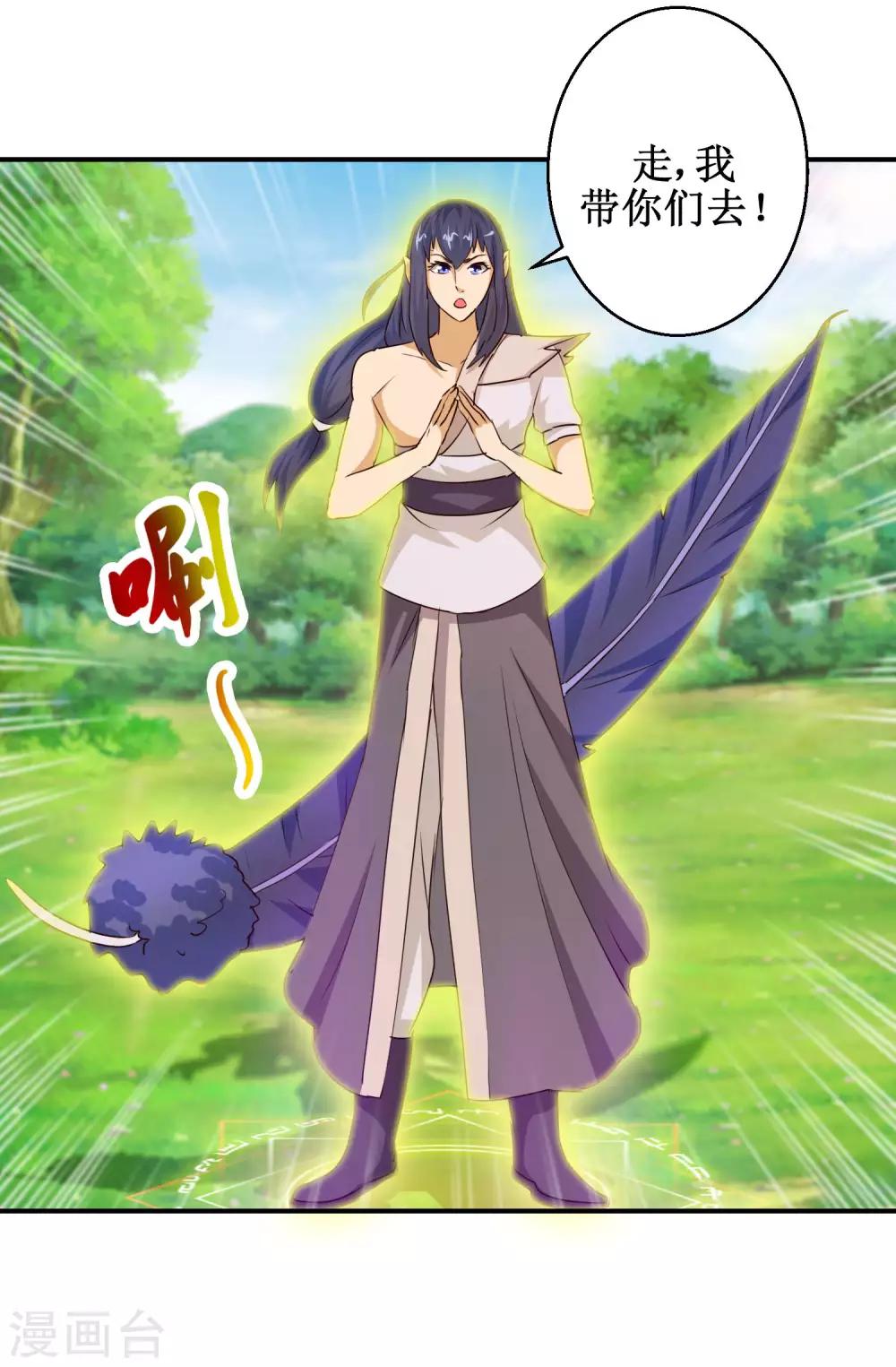 第66话 杨戬的考验-第66话